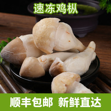 �u����ϻ���ֱ�����l��ʳ�þ���ͥ��偳�����˾���������ֱ��