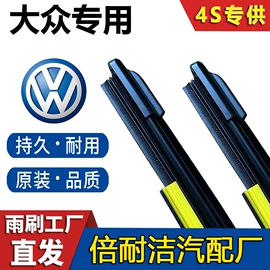 雨刮器;空气滤清器