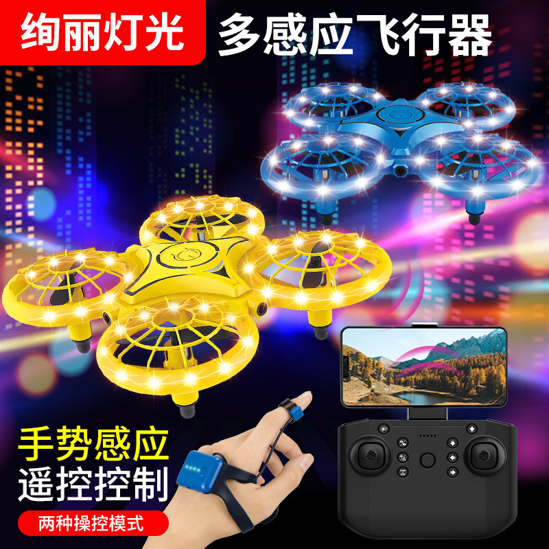 Protective Cover Drone Gesture Induction Aircraft Smart Watch Remote Control Aircraft Suspension Shake Tone Children's Toy