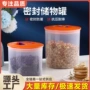 带盖家用厨房透明收纳盒