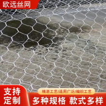 定制石笼网格网箱镀锌固滨笼格宾绑扎石头笼防汛铅丝河道石头护坡