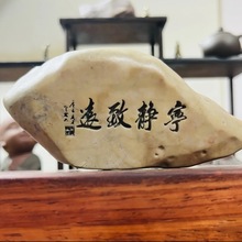 �½���Ȼ��ʯ����,�辰�����ڼ�,�칫�����ڣ����һ����ʯ�����