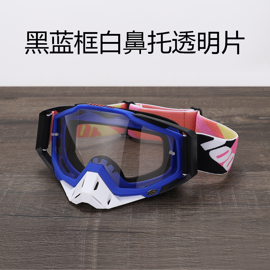 C57 черный синий рама белый носовой поднос прозрачный лист