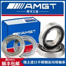 AMGT���ڲ����������S6830 S6832  2RS 2Z