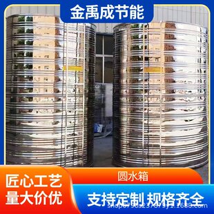 304���P䓈A��ˮ�� ̫��ܿ՚��ܳЉ���Ûˮ�� �A�γЉ�����ˮ��