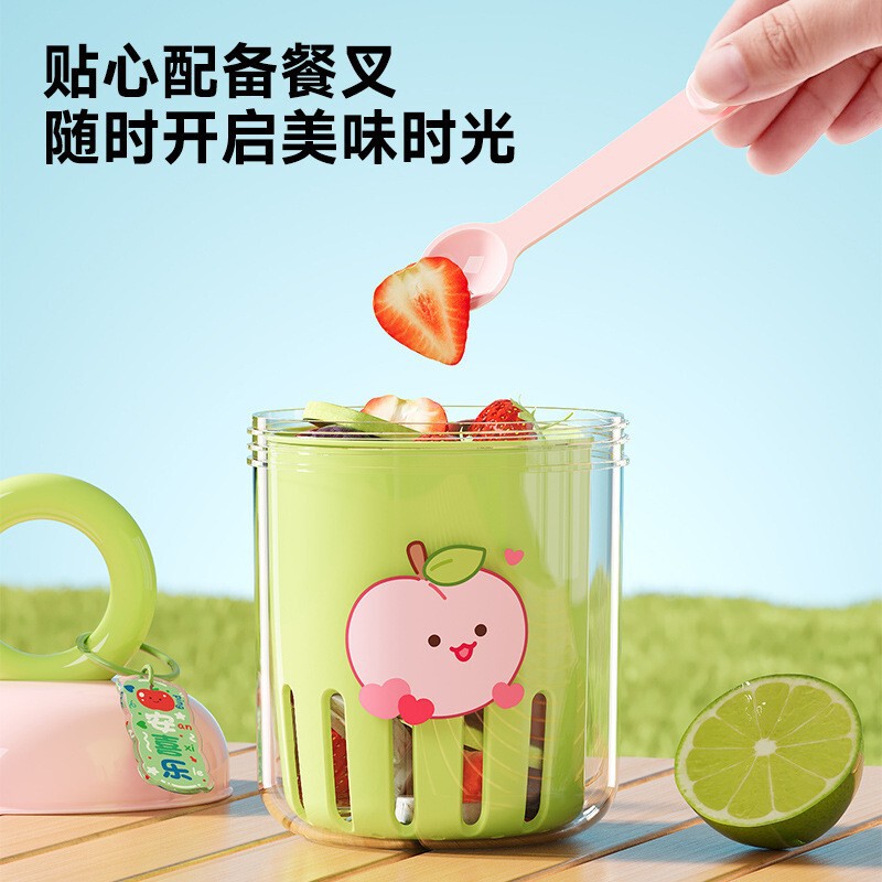 新品水果杯便携式外出带叉盒可沥水食品级高颜值防尘密封卡通|undefined