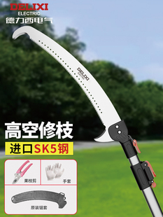 High Branch Saw, Pruning Saw, High-Altitude Saw, Wood Pruning, Branch Cutting, Logging Saw, Long Pole Telescopic Tree Saw