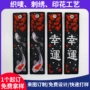航空定制卡通刺绣钥匙扣