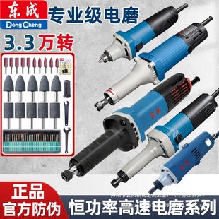 Electric grinding head machine high-power industrial small handheld inner straight mold polishing grinding machine stone wood carving wholesale