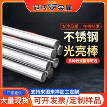 304���P䓹�����201���P䓈A�303��Ԫ���ĈA���ĥ��316L��A