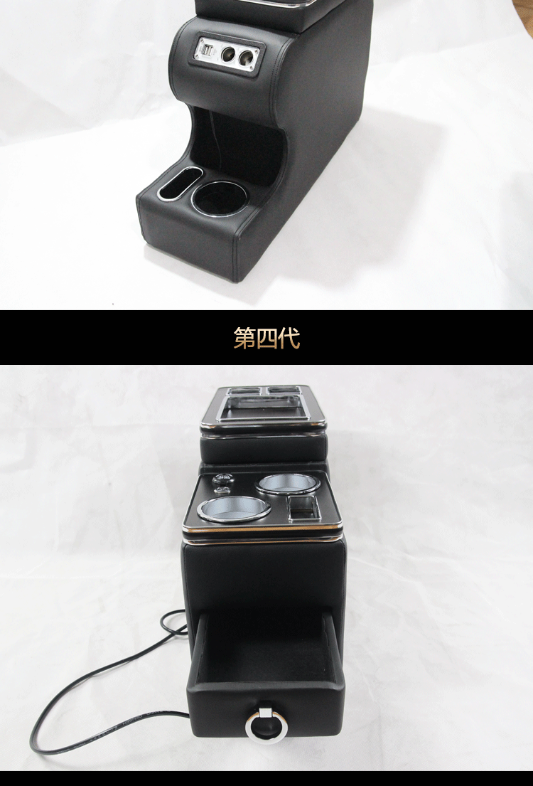Guangqi Jiao xinglang armrest box modified new overlord estima Geris NOAH,VOXY, fuel type