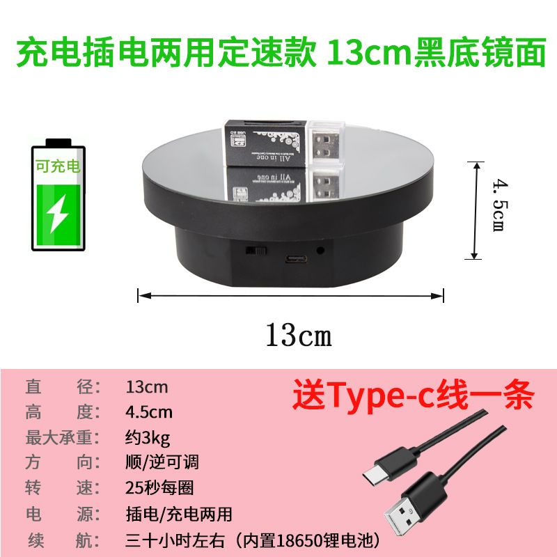 Carga 13cm 25 segundos un círculo de espejo negro