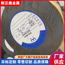 �F؛35CrMoV�ߏ��ȺϽ��A�A31352��܈35crmov����̼��X݆�