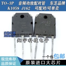 ԭװڲ J162 K1058 2SJ162 2SK1058 ƵԹ 