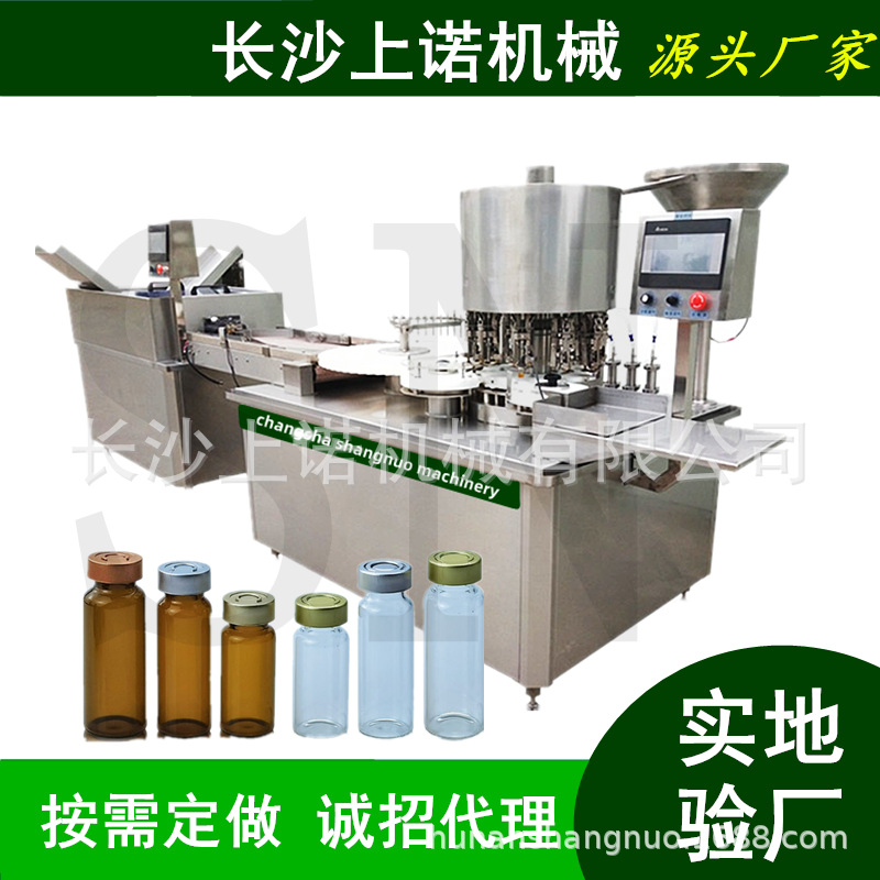 全自动口服液高速灌装机 洗瓶烘干机灭菌灌装轧盖贴标完整灌装线