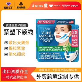 贴片面膜;液态精华;涂抹面膜