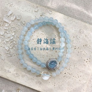 Original [quiet sea ballad] aquamarine white crystal with niche (containing new Chinese antique packaging)