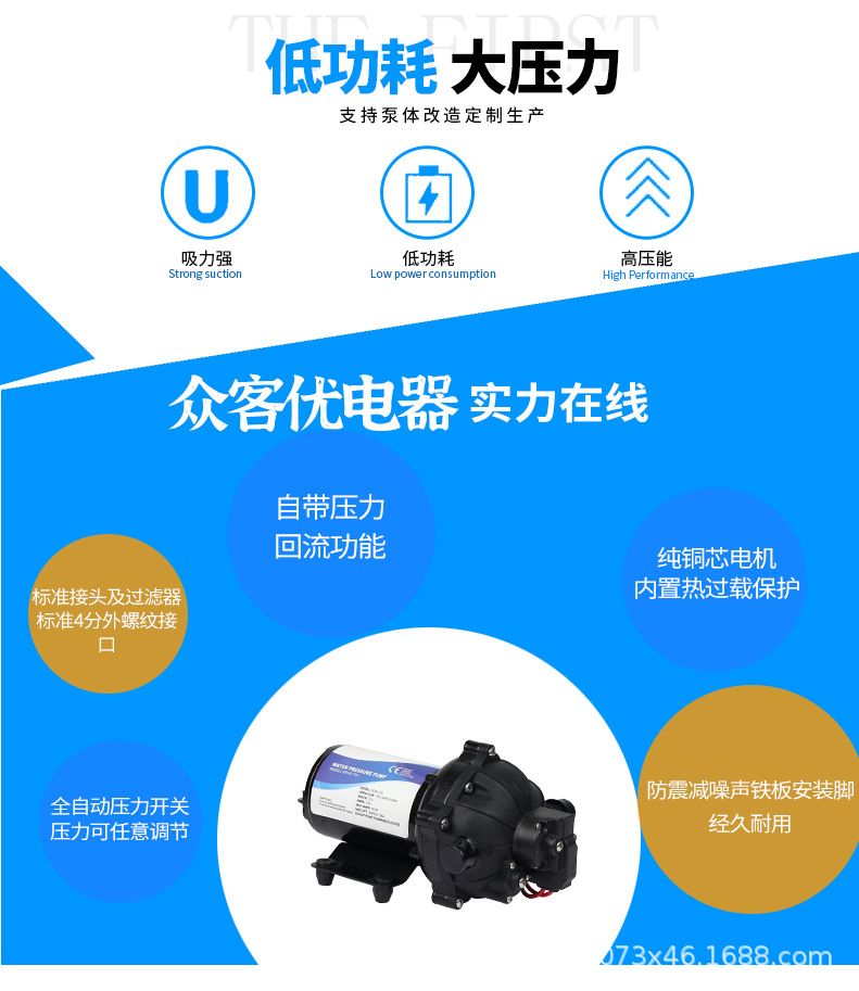 隔膜泵-详情页_02.jpg