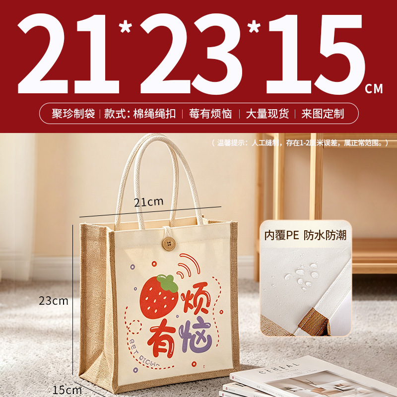 Bolsas de lino personalizadas logotipo de comercio exterior lino bolsas recubiertas de yute bolsas tridimensionales de algodón de gran capacidad personalizadas image 33