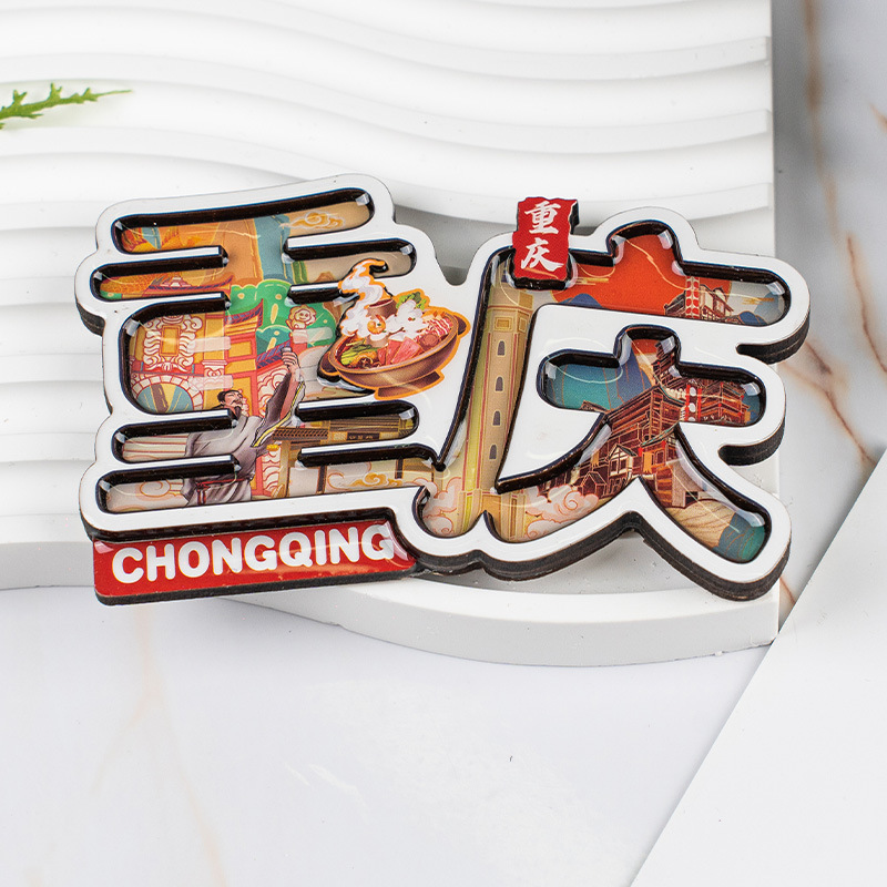 Magnete Frigorifero 3D Guangzhou: Souvenir Viaggio In Poliresina, 7x5 Cm, Decorazione Casa
