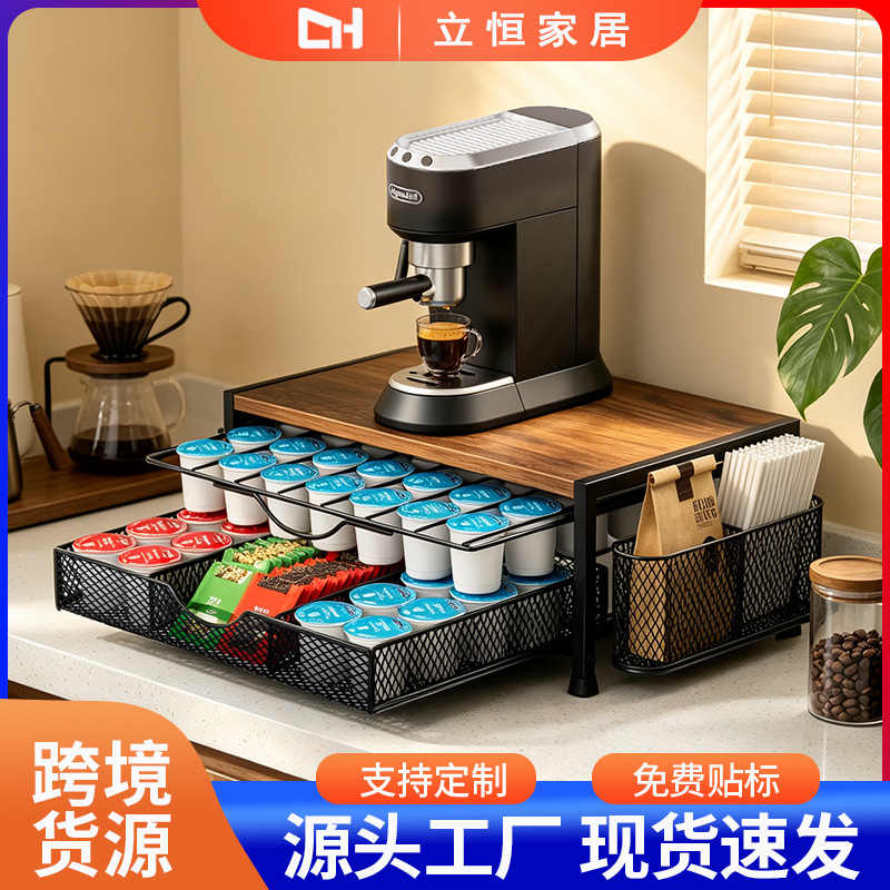 Cross-border multi-layer coffee storage rack, vintage wooden tea bag organizer with two-tier drawers, iron art multi-compartment storage basket