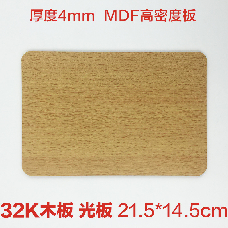 오렌지 32K 라이트 플레이트