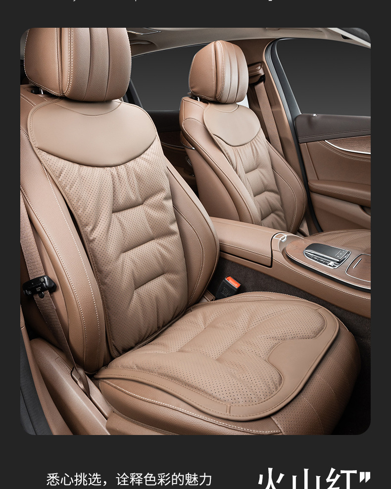 Suitable for Hyundai ix35 Car Seat Cushion Yuedong Langedong Leading Name Figure Sonata Four Seasons Universal Seat Cushion Cover