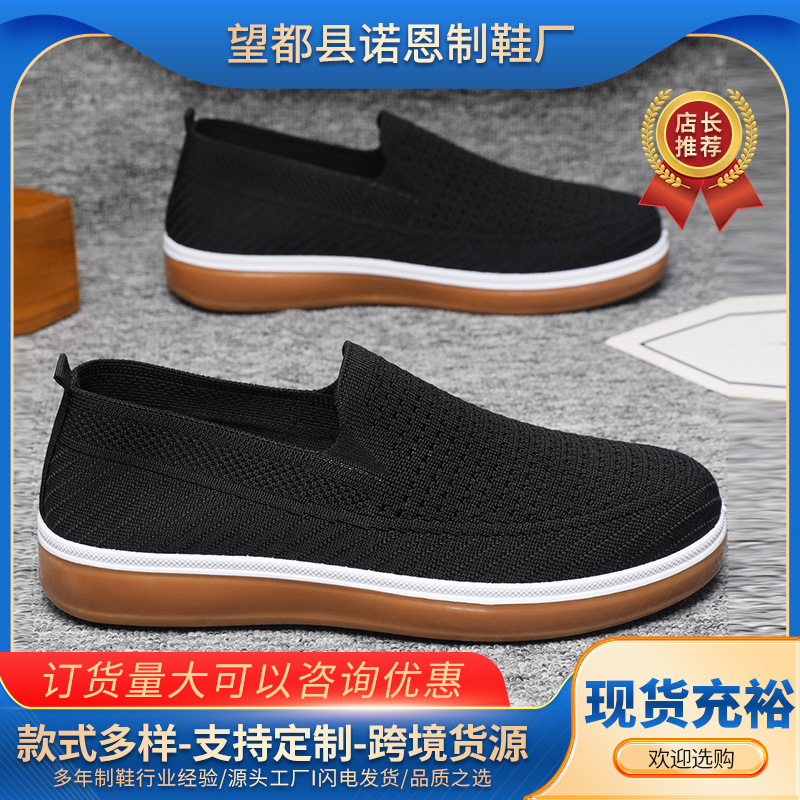 Primavera y verano zapatos de hombre transpirables zapatos casuales de hombre simple zapatos de hombre de mediana edad cómodos zapatos de papá versátiles