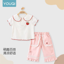 ����26�¿�������������ѝ�����bŮͯ�ɐ�A��ދ냺ͯ���b