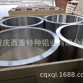 西重铝业 厂家生产 充足货源 可生产5A06H112 铝锻环