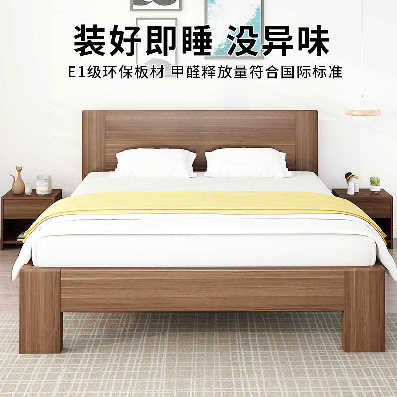 实木床1.5米全实木双人床主卧现代简约出租房床欧式1.2米单人床架