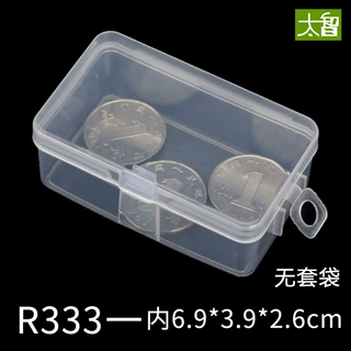 批发塑料盒子长方形加工尺寸定做翻盖带挂钩收纳盒小盒子PP零件盒