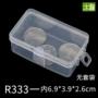 尺寸长方形翻盖定做收纳盒