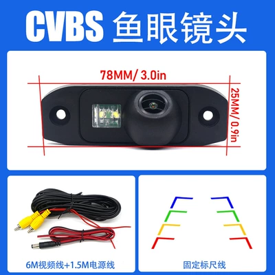 Suitable for Volvo Modified Reversing Image S60S90S40V60C40Xc60/Xc40 Car Camera Wide Angle (Vehicle camera) - p1