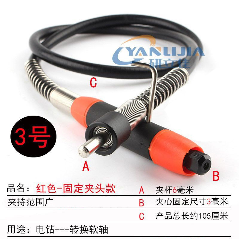 Bing rojo 6-eje flexible de pulido eléctrico