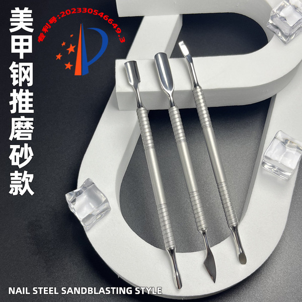 Exfoliating matte scissors