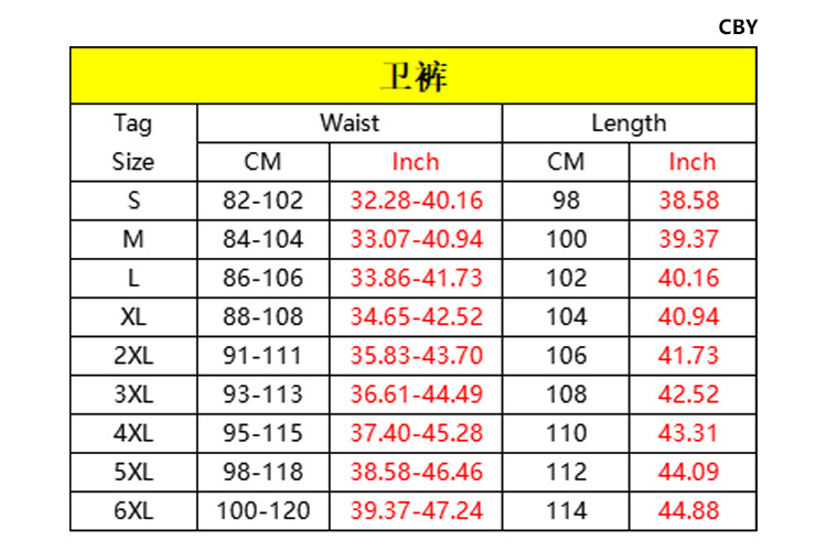 CBY-成人卫裤亚码-尺码表