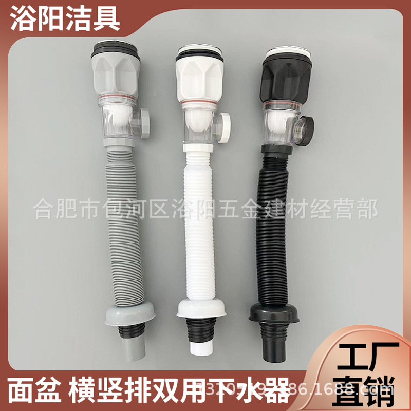 Pipa de drenaje de lavabo antiolor lavabo