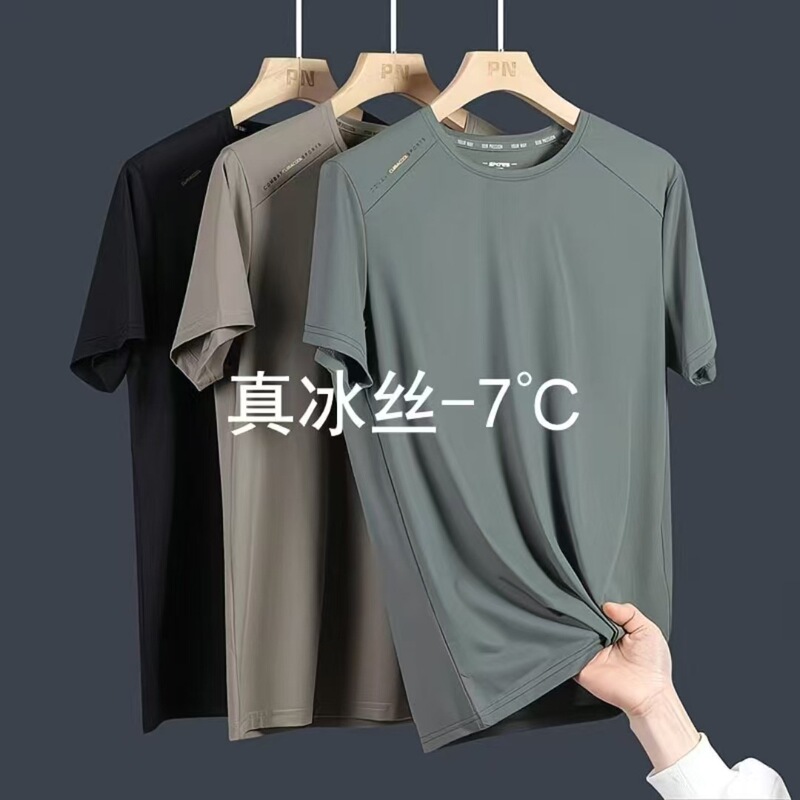 Ice Silk Short-Sleeved T-Shirt Men's Summer Thin Round Neck Half-Sleeved Bottoming Shirt Quick-Drying Large Size Breathable Running Sports Top