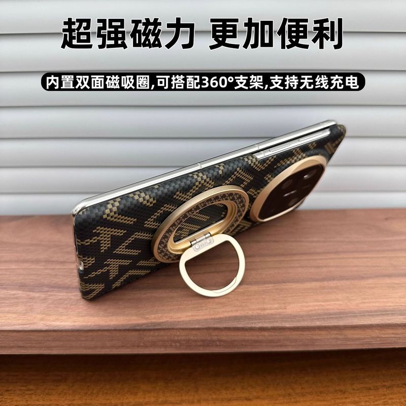 适用华为matex5手机壳凯夫拉纹轻薄磁吸x6中轴铰链全包保护壳男女|undefined