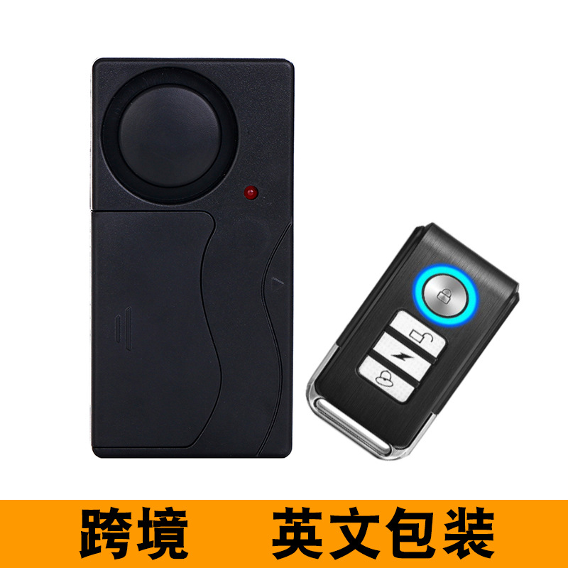 自行车电动车遥控报警器 无线震动报警器防盗远程寻车铃 跨境热销