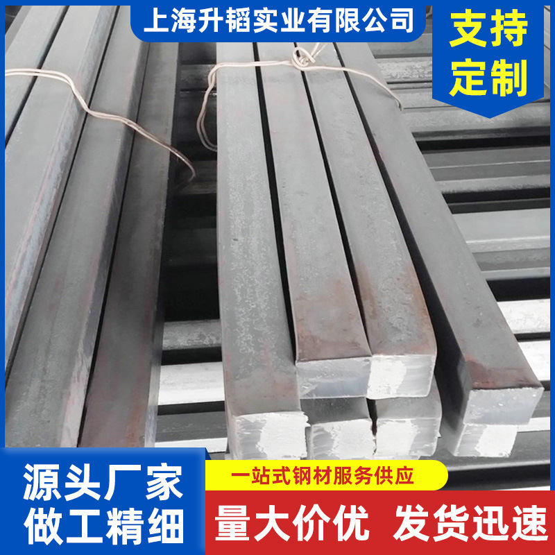 现货供应Q235热轧方钢高精密度方钢热轧精密光亮方钢现货库存充足