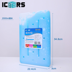 �����S�����Пo��עˮ�{����ر���������䄩���u����ice pack