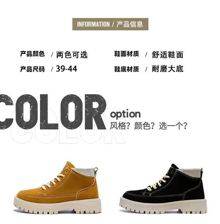 Giày bốt Martin nam cổ cao phong cách Anh, da retro, đế cao 3 cm, phối màu trơn — A6603 lạc đà, A6603 màu đen chi tiết 5