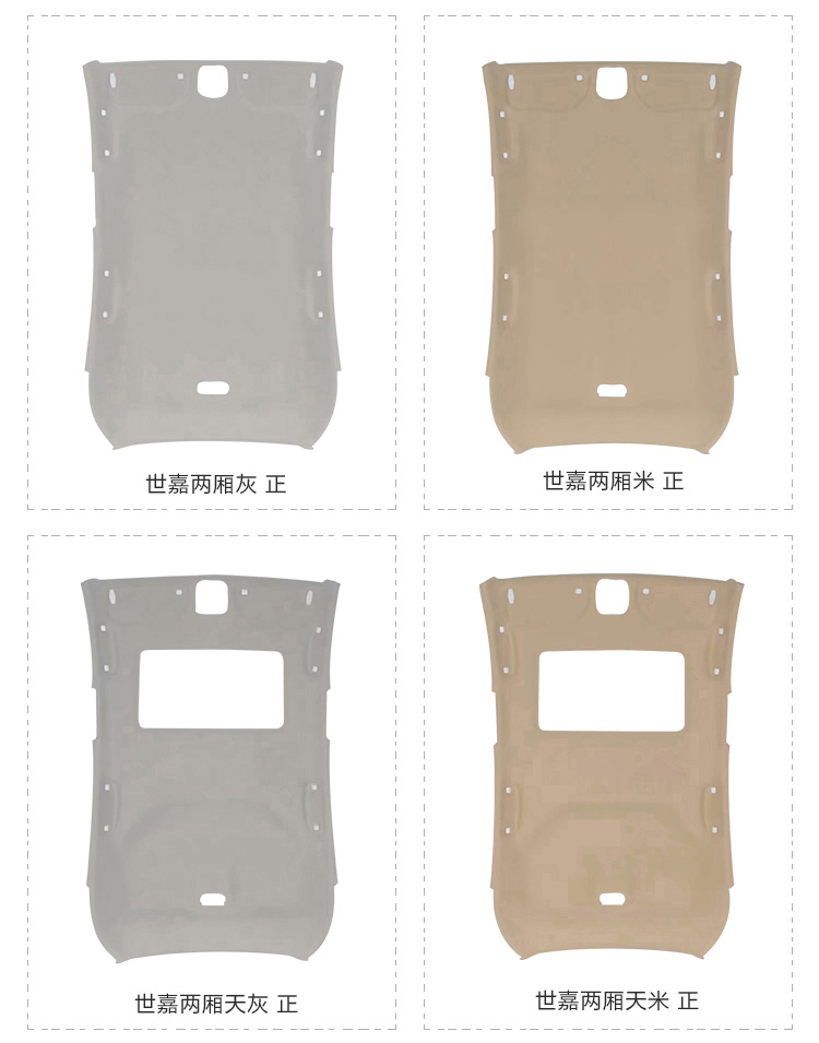 Peugeot Sega Triumph New and Old Car Interior Ceiling Cloth Roof Lining