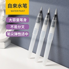 �ԁ�ˮ�P���b���g���L�����߱�yˮ�۹��wˮ����Ϯ��Pܛ�^�����P