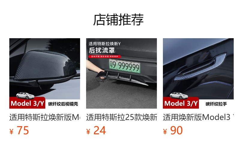 Suitable for Tesla's New Version of Model Y/New Model 3, Tpe Full-Coverage Front and Rear Trunk Storage Mats