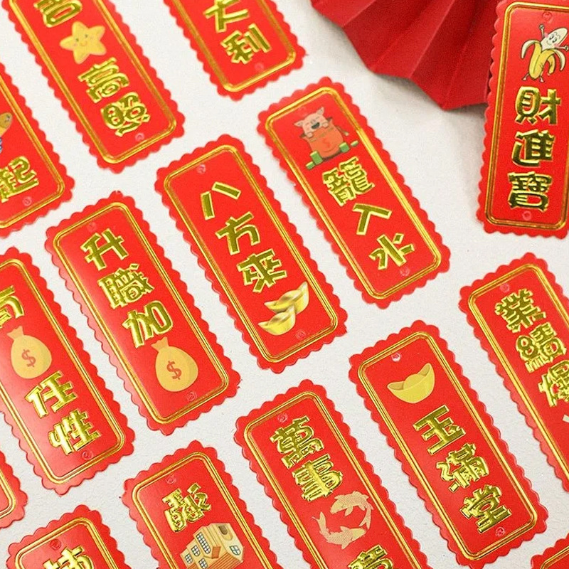 Año Nuevo Festival de Primavera estampado tarjetas colgantes Boche Barril de bendición colgantes de fruta roja hibisco felicitación tarjetas decoración DIY pequeño colgente