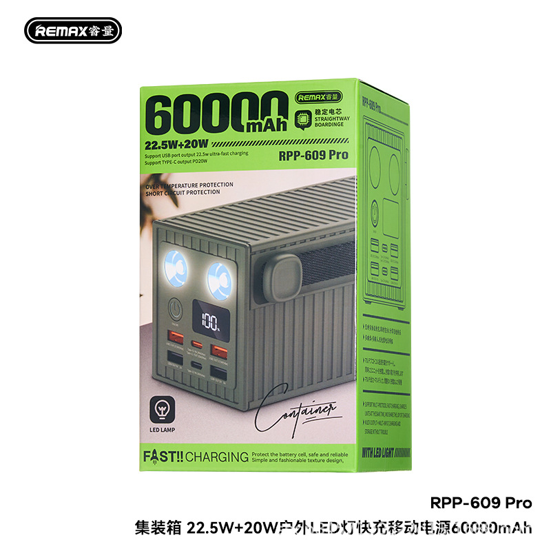 Teror nuevo contenedor 22.5W + 20W lámpara LED al aire libre carga rápida fuente de alimentación móvil RPP-609PRO