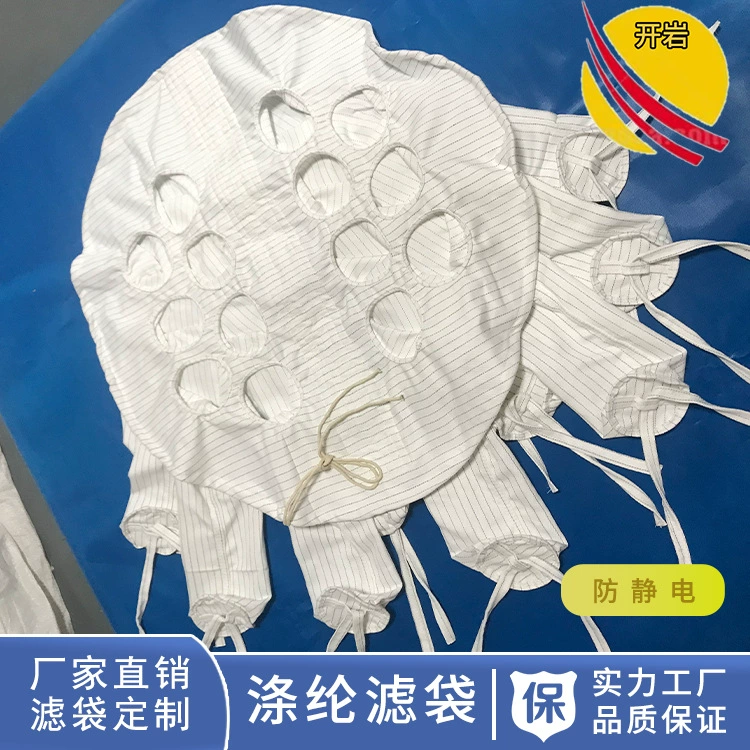 Поставка антистатической ткани фильтра вулканизируя кровать специальный фильтр-мешок медицинский завод Кипения Сушки Гранулятор Multi-ноги захвата мешок